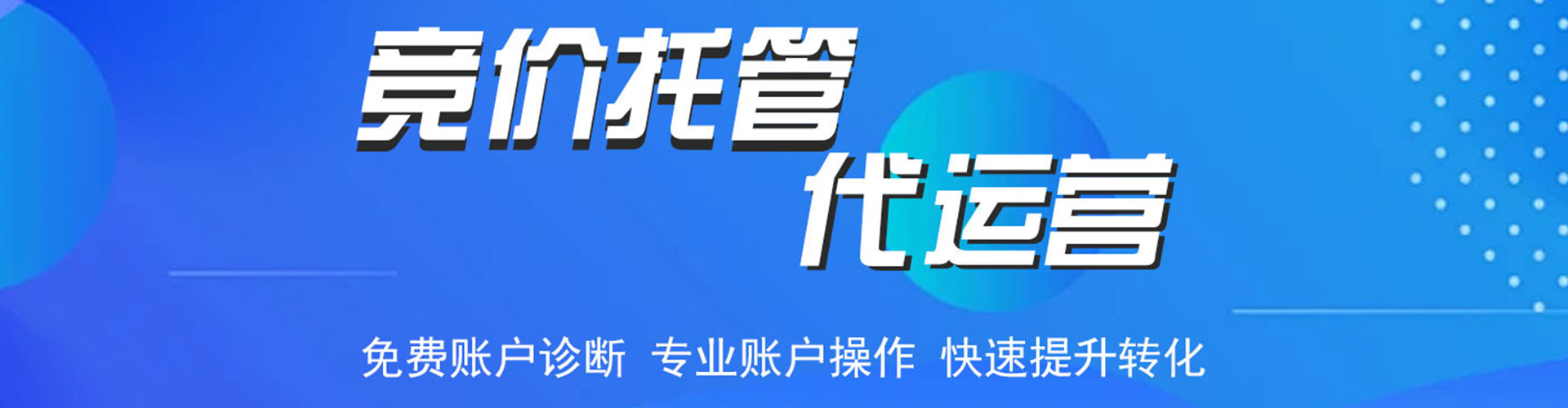 浦北sem推广