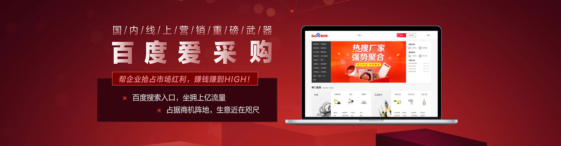 浦北百度代理开户
