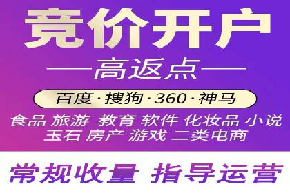 360信息流广告案例分析报告