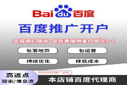 探索SEM外包公司如何助力中小企业网络营销