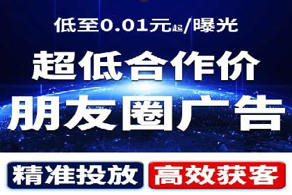 金融行业开户返点策略成功实例